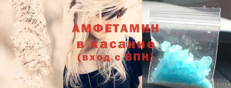 Amphetamine 98%  блэк спрут как зайти  Сыктывкар 