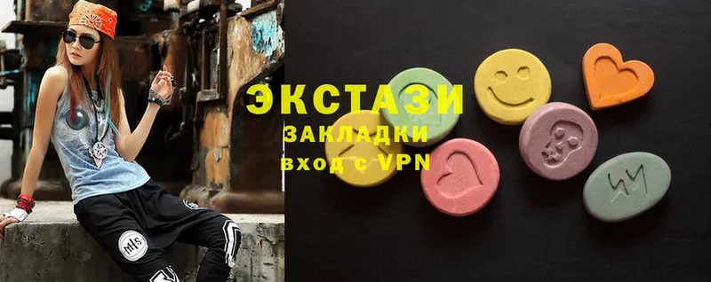 наркотики  Сыктывкар  Ecstasy XTC 