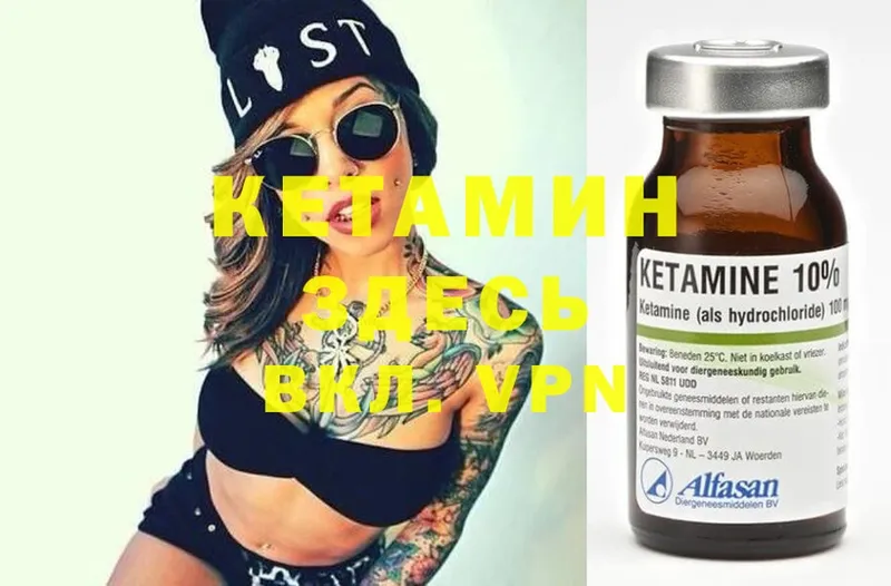 кракен зеркало  Сыктывкар  Кетамин ketamine 