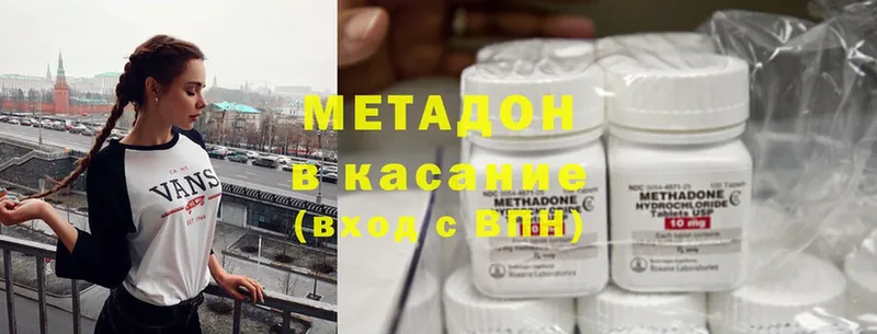 цена наркотик  Сыктывкар  Метадон methadone 